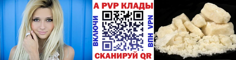маркетплейс Telegram  Киржач  APVP VHQ 