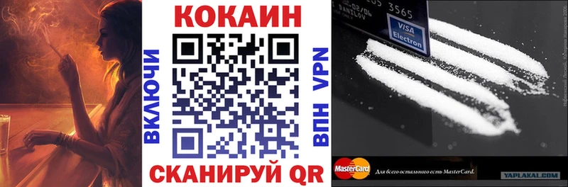 КОКАИН Columbia  Киржач 