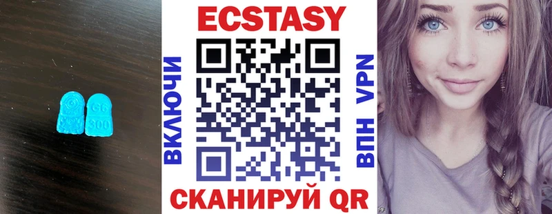 ЭКСТАЗИ 280мг  Киржач 