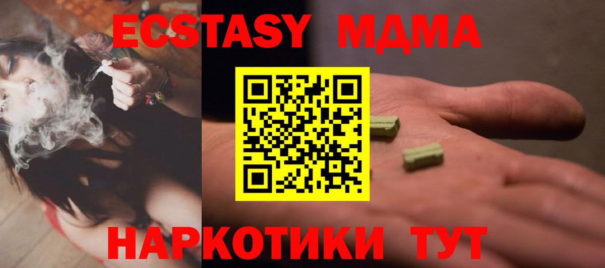 дарнет шоп  Вход с VPN  Ecstasy диски  Киржач  Экстази 99% 