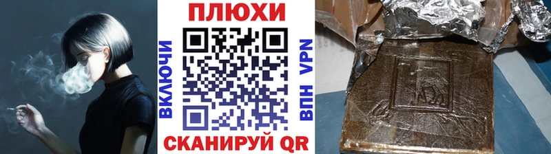 ГАШИШ VHQ  Киржач 