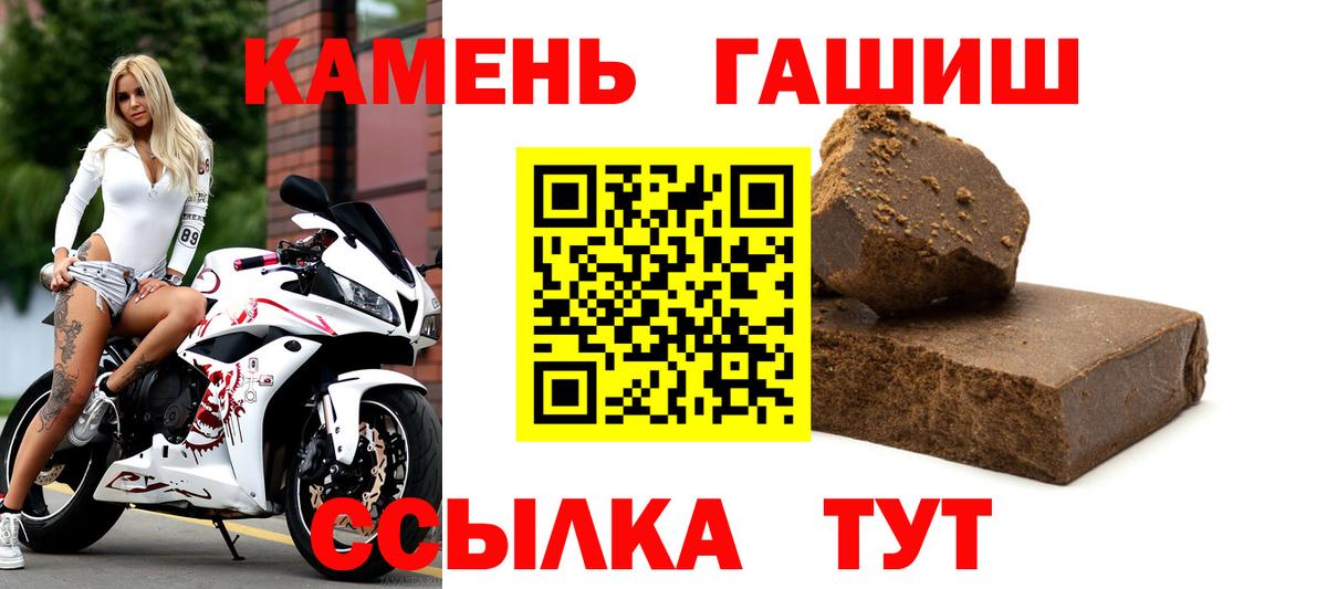 Гашиш  ГАШИШ hashish  Киржач  Вход с VPN  ГАШ 40% ТГК 