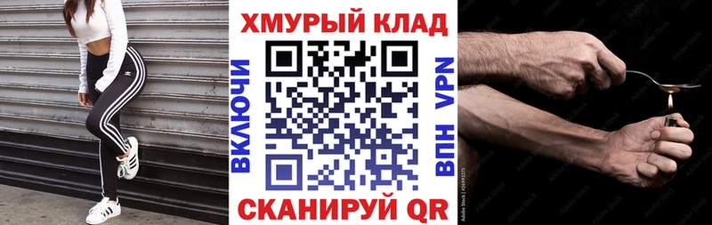 Героин Афган  Киржач 