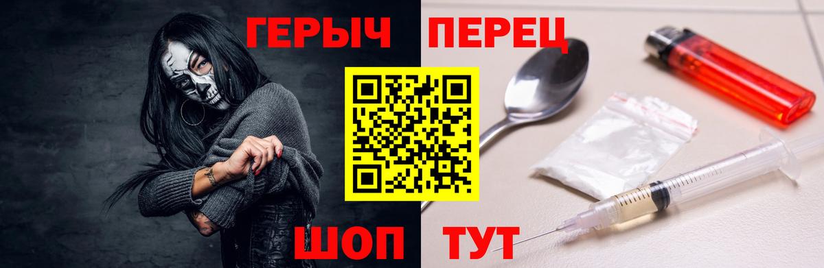 Киржач  Героин  Вход с VPN  Героин VHQ 