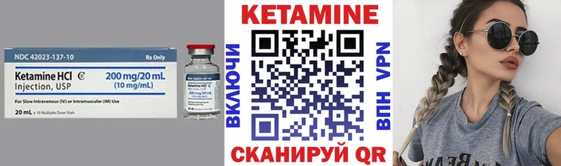 как найти закладки  Киржач  Кетамин VHQ 