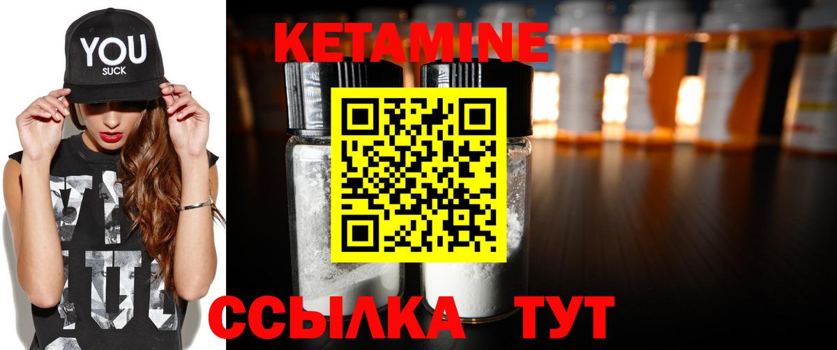 Киржач  Кетамин VHQ  Вход с VPN  КЕТАМИН ketamine 