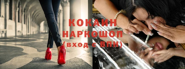 метамфетамин Киренск