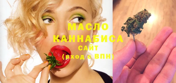 MESCALINE Краснослободск