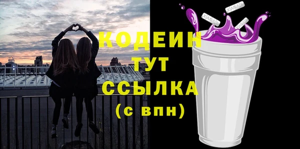 синтетический гашиш Козельск