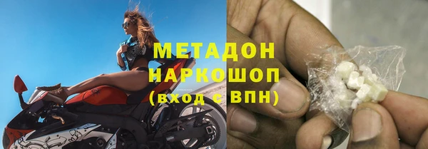 кокаин Кодинск