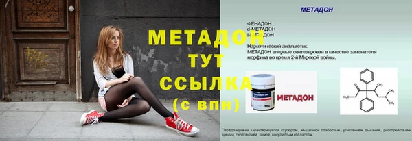 гидра Кинешма