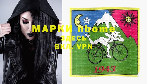 метамфетамин Киренск