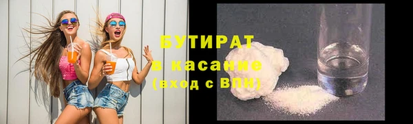 синтетический гашиш Козельск
