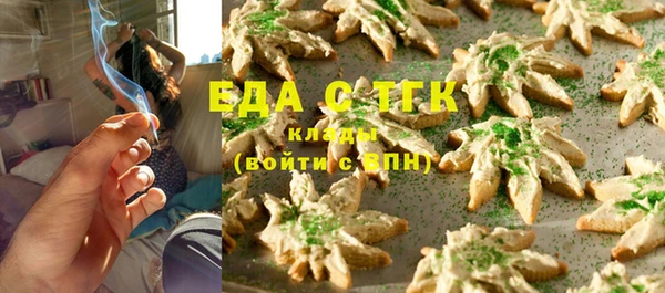кокаин Кодинск