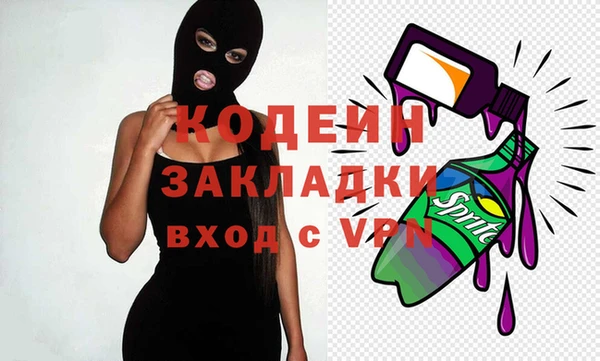 первитин Красноперекопск