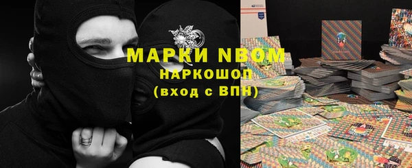 кокаин Кодинск