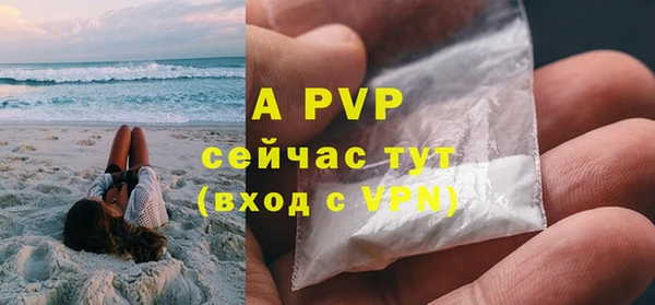 синтетический гашиш Покачи