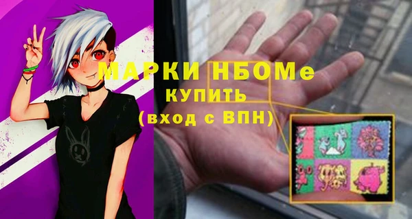 марки lsd Киреевск
