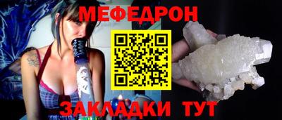 прущая мука Ефремов