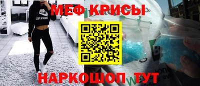 а пвп мука Железноводск