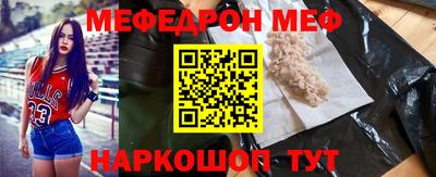а пвп мука Железноводск