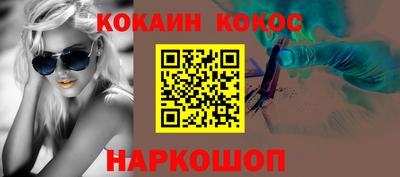 а пвп мука Железноводск