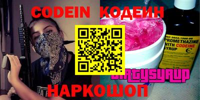 индика Железногорск
