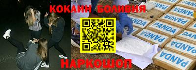 а пвп мука Железноводск