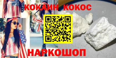 а пвп мука Железноводск