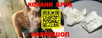 а пвп мука Железноводск