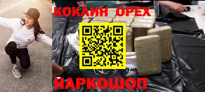 прущая мука Ефремов