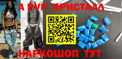 индика Железногорск