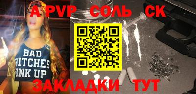 прущая мука Ефремов