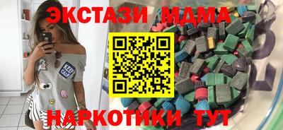 а пвп мука Железноводск