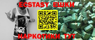 индика Железногорск