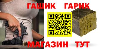 а пвп мука Железноводск