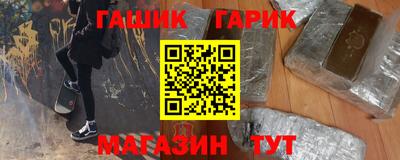 индика Железногорск
