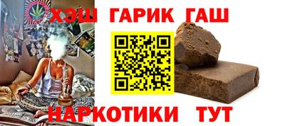 а пвп мука Железноводск