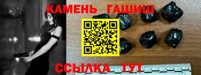 индика Железногорск