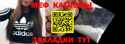 индика Железногорск