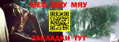 прущая мука Ефремов