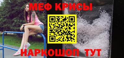 а пвп мука Железноводск