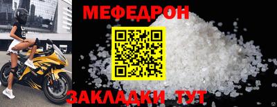 индика Железногорск