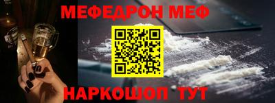 прущая мука Ефремов