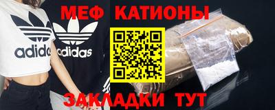 а пвп мука Железноводск