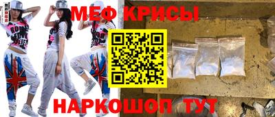 индика Железногорск