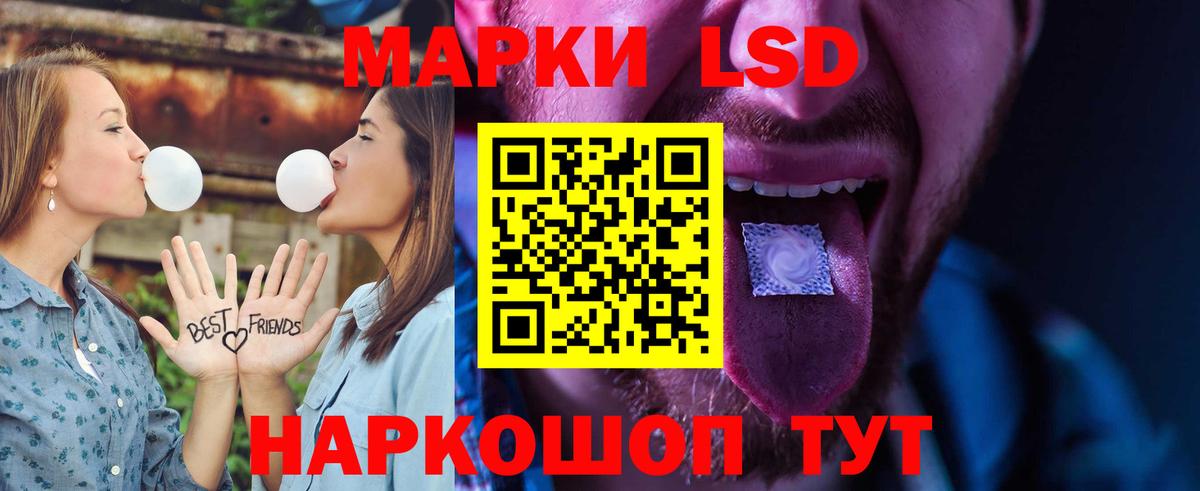 LSD-25 экстази кислота Киржач