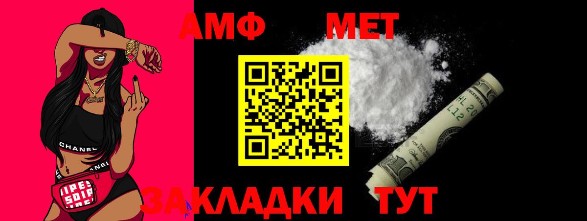 Первитин пудра  Первитин пудра  Вход с VPN  Киржач 
