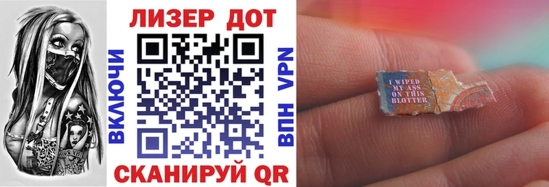 Марки 25I-NBOMe 1500мкг купить Киржач