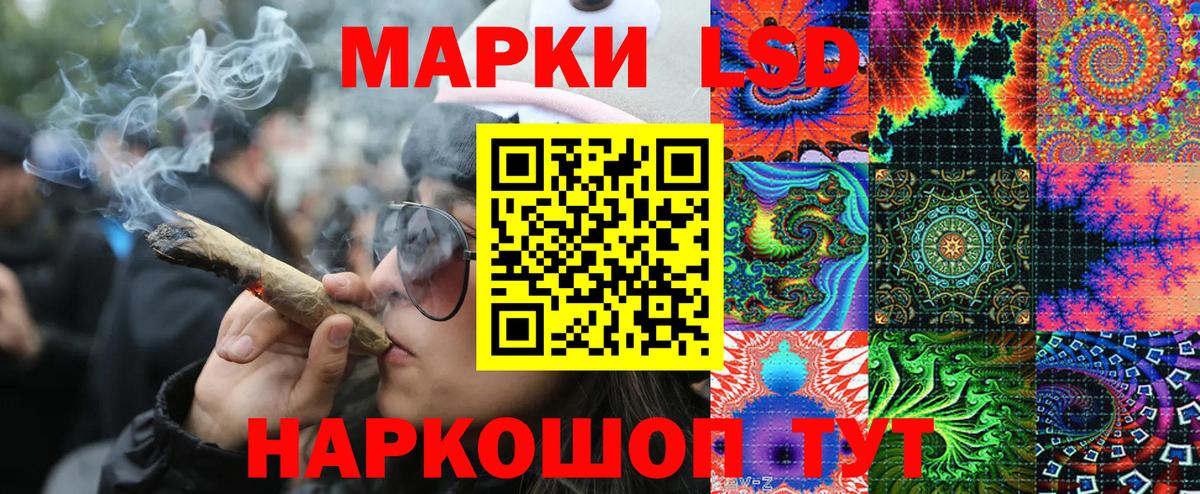 Марки N-bome 1500мкг Киржач